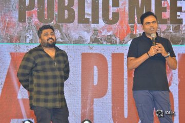 Nota Movie Public Meet Function Photos
